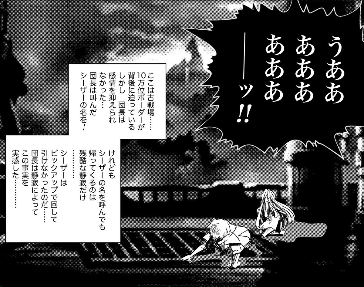rubbish_2ss's tweet photo. 本戦3日目おつかれさまでシィィザーーーァァァッ https://t.co/jYbMZ8kpPj
