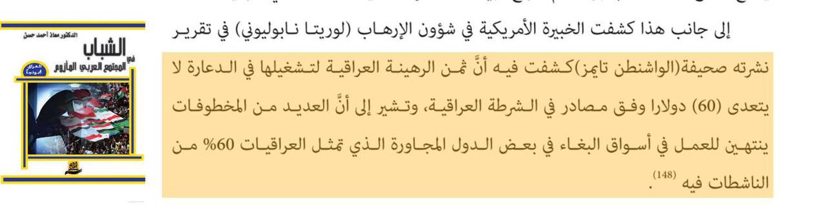 KBE4L's tweet photo. @jbslyz6 روح دور ابوك السوري https://t.co/6VsS90jUMm