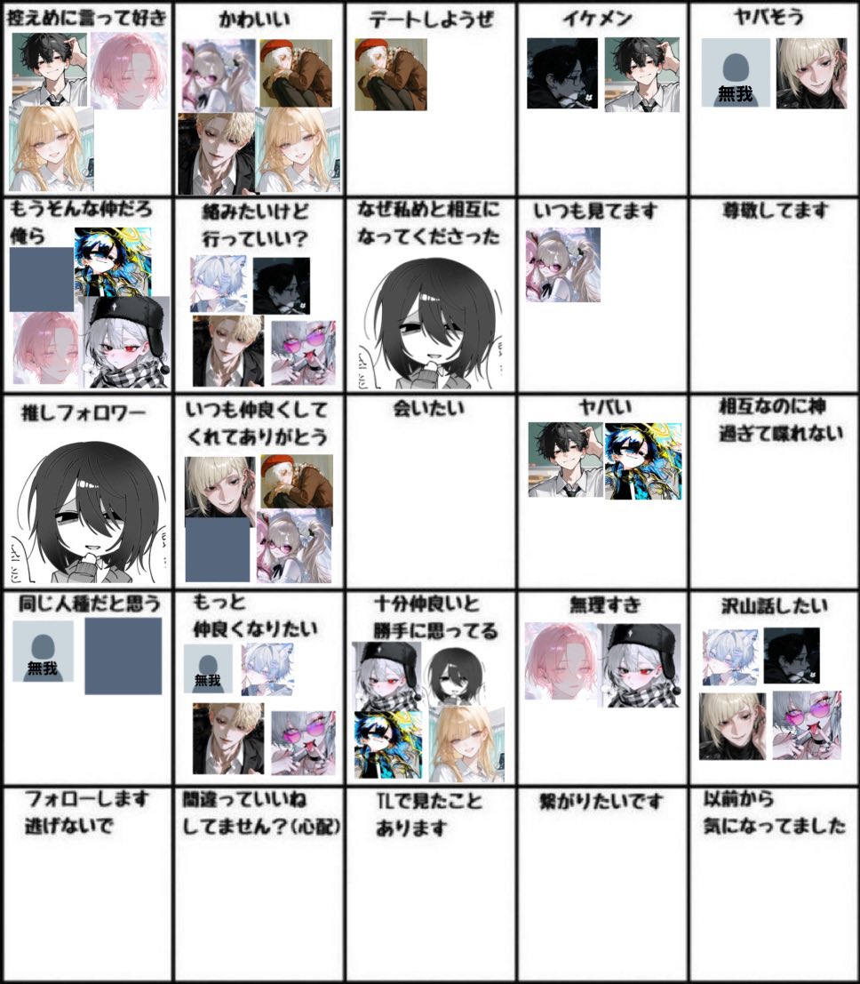 fy5ij_'s tweet photo. いいね分類できました！
1人3個入ってる！😻🩷🩷🫵 https://t.co/40m7FuJHnB