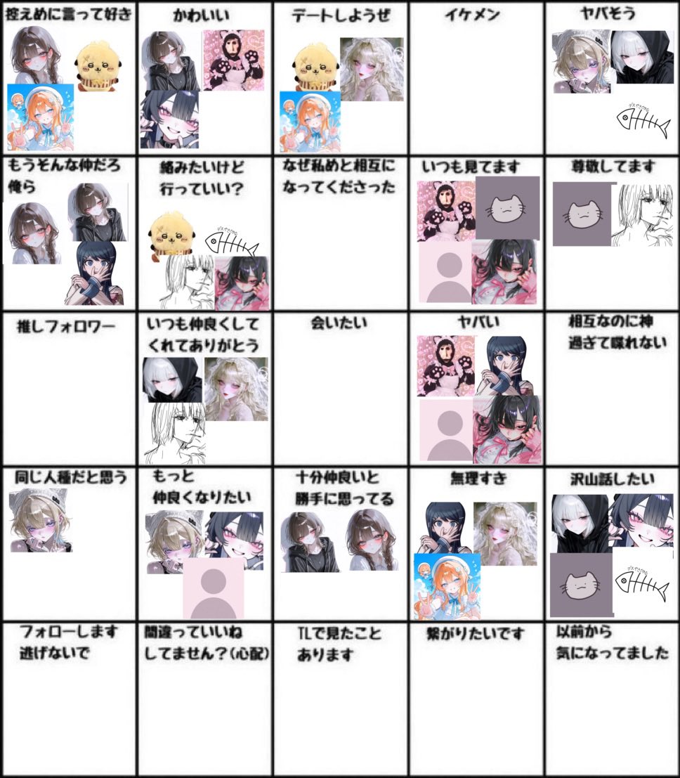 fy5ij_'s tweet photo. いいね分類できました！
1人3個入ってる！😻🩷🩷🫵 https://t.co/40m7FuJHnB