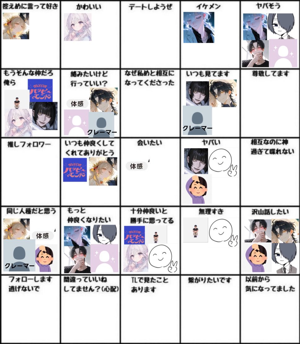 fy5ij_'s tweet photo. いいね分類できました！
1人3個入ってる！😻🩷🩷🫵 https://t.co/40m7FuJHnB