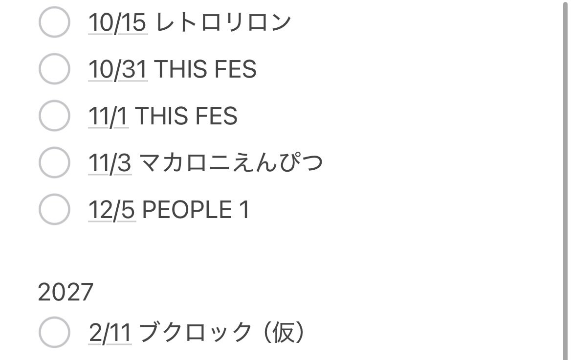 am_90y's tweet photo. 今のところのライブ予定🌟 https://t.co/EBuExaZt8M