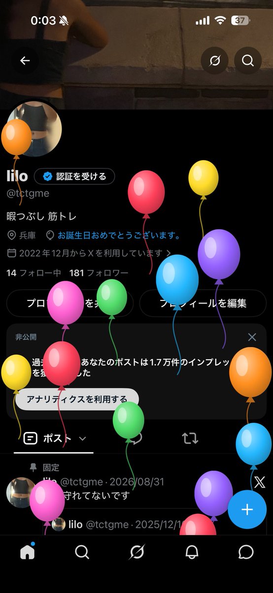 tctgme's tweet photo. 19さいなりました✨️ https://t.co/1f6kdIMlIy