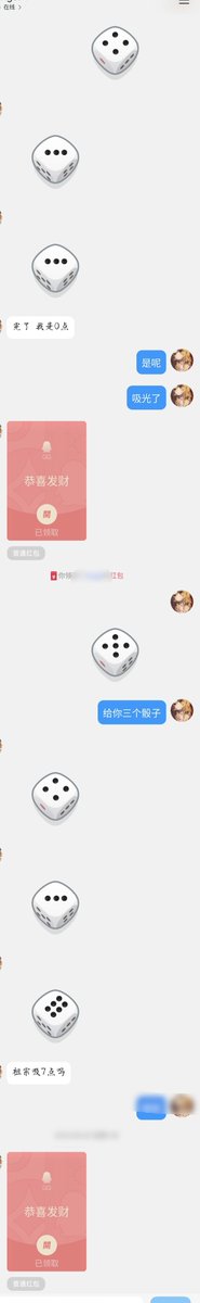 yuzijiangss's tweet photo. 我就是一个扔骰子点红包的人机
＃压榨 ＃贡奴 https://t.co/FVag6KuPHg
