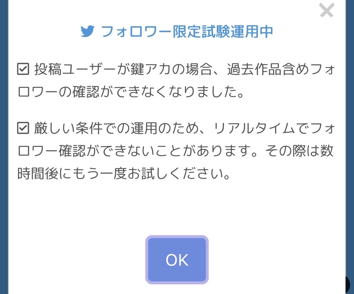 bunnycandy296's tweet photo. ポイピクのこれガチで怒りで震える。やめろそれ https://t.co/RaVJQ5JiuU