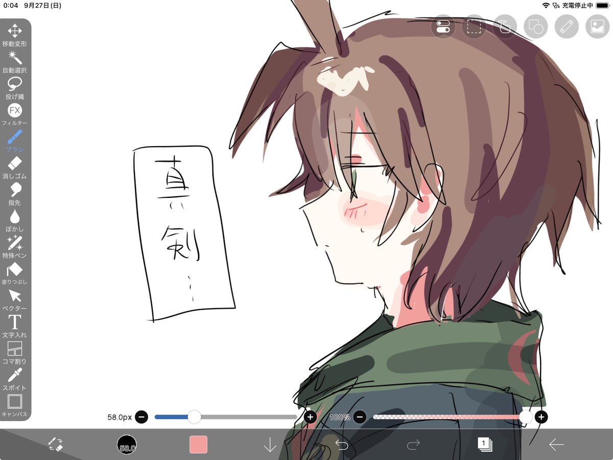 deathsiosusi's tweet photo. https://t.co/C3xzxcTBl7