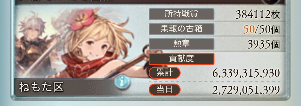 nemo_vrPhd's tweet photo. 3日目おつ🍹 https://t.co/cmbcqjyiWZ