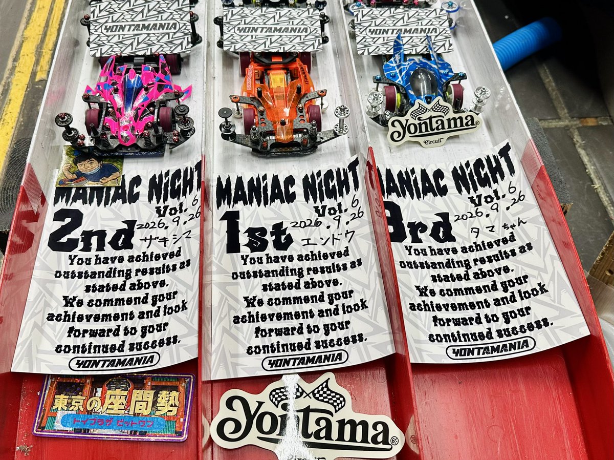 erupt_takechan's tweet photo. 【MANIAC NIGHT vol.6レース結果】

1st   エンドウ選手
2nd ザキシマ選手
3rd  タマちゃん選手

※MANIAC NIGHTとはヨンタマで土曜日の夜に不定期で開催されるナイトレースです。
どなたでもお気軽に参加出来ます！！

#ヨンタマ
#ヨンタマニア
#YONTAMA https://t.co/TBKMScsLXO