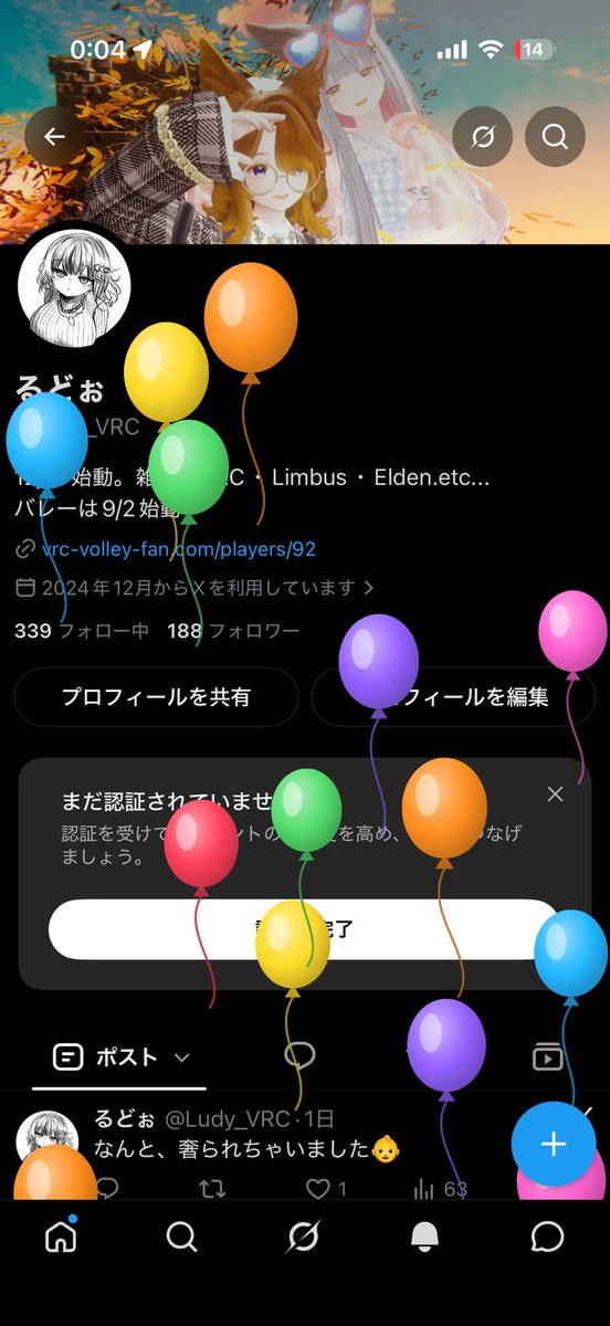 Ludy_VRC's tweet photo. おぎゃ https://t.co/0WdKum4Ztn