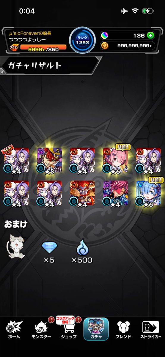 TYS_Impreza's tweet photo. いやあの引いたの2弾なんですけど..... https://t.co/gpapQtC1lU