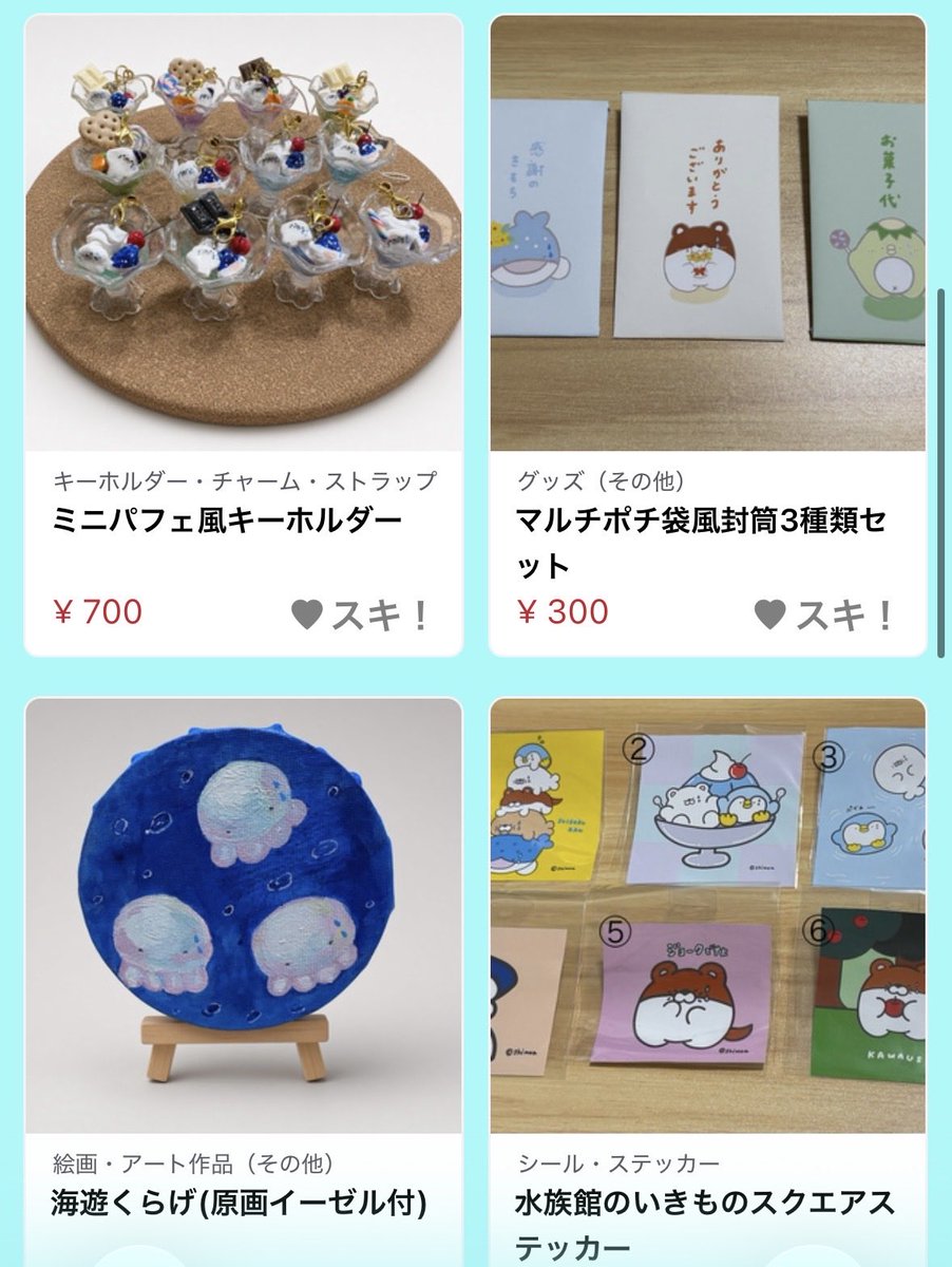 shimoamof's tweet photo. 【お知らせ】新たに10/10までの
期間限定で、あせあせ水族館BOOTHの
通販サイトを開設させていただきました✨よろしければ、ぜひご覧くださりませ🙇🏻‍♀️

https://t.co/yOIBeXOrn9
#あせあせアニマル　#あせあせ水族館　#BOOTH https://t.co/lhrrgNMPlk