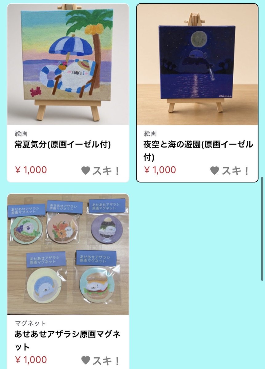 shimoamof's tweet photo. 【お知らせ】新たに10/10までの
期間限定で、あせあせ水族館BOOTHの
通販サイトを開設させていただきました✨よろしければ、ぜひご覧くださりませ🙇🏻‍♀️

https://t.co/yOIBeXOrn9
#あせあせアニマル　#あせあせ水族館　#BOOTH https://t.co/lhrrgNMPlk