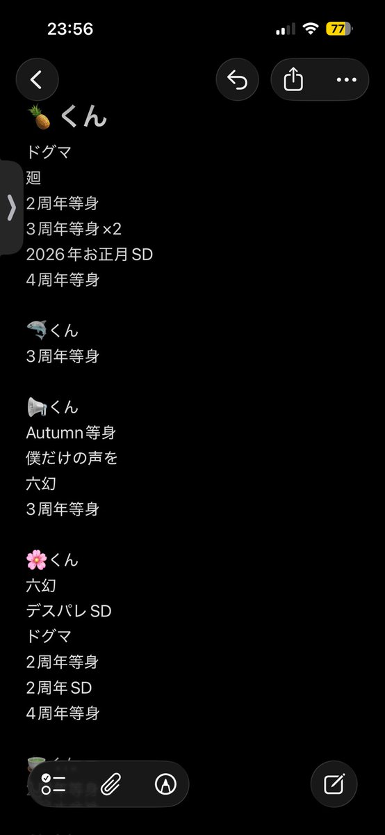 34_koukanyou's tweet photo. @remsubrin 初めまして。
お声掛けいただきありがとうございます。
LP等身が売り切れてしまい、他5つならご用意可能です。
また、🍍様めぐり以外が揃ってしまったので、添付の画像の中でもし交換可能なお品物がありましたら、是非交換をお願いしたいのですがいかがでしょうか？
ご確認をお願いします。 https://t.co/I01nZdqXWq