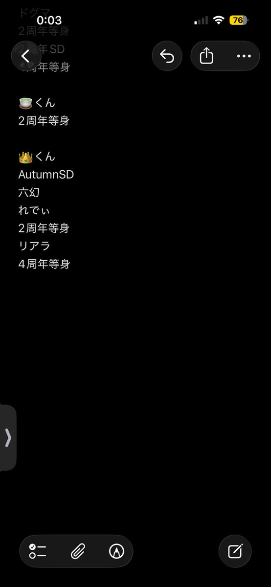 34_koukanyou's tweet photo. @remsubrin 初めまして。
お声掛けいただきありがとうございます。
LP等身が売り切れてしまい、他5つならご用意可能です。
また、🍍様めぐり以外が揃ってしまったので、添付の画像の中でもし交換可能なお品物がありましたら、是非交換をお願いしたいのですがいかがでしょうか？
ご確認をお願いします。 https://t.co/I01nZdqXWq