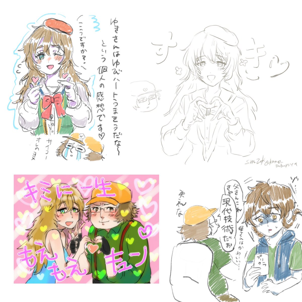 kome_taberoya's tweet photo. うおおおおあげられる絵がなくて過去の産物しかないけどHPB🎂💕.*･ﾟ.ﾟ･*.

ログ本に入れた鈴羽とファミリー達です🌻🌻🌻
同じポーズしか描いてねぇな🥹🥹🥹反省 https://t.co/Lmx9406Mhl