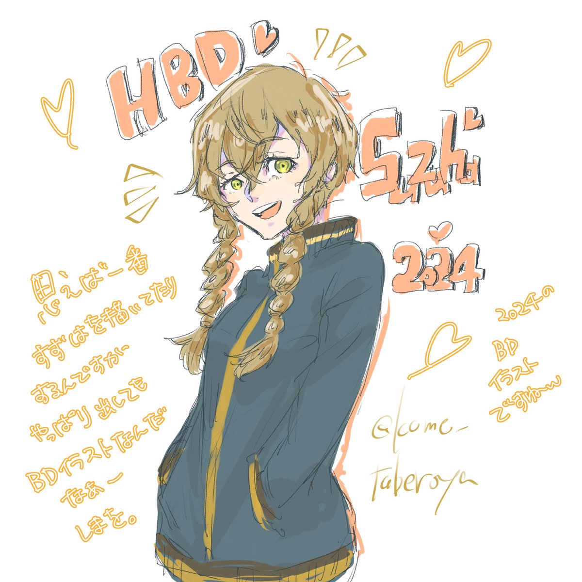 kome_taberoya's tweet photo. うおおおおあげられる絵がなくて過去の産物しかないけどHPB🎂💕.*･ﾟ.ﾟ･*.

ログ本に入れた鈴羽とファミリー達です🌻🌻🌻
同じポーズしか描いてねぇな🥹🥹🥹反省 https://t.co/Lmx9406Mhl
