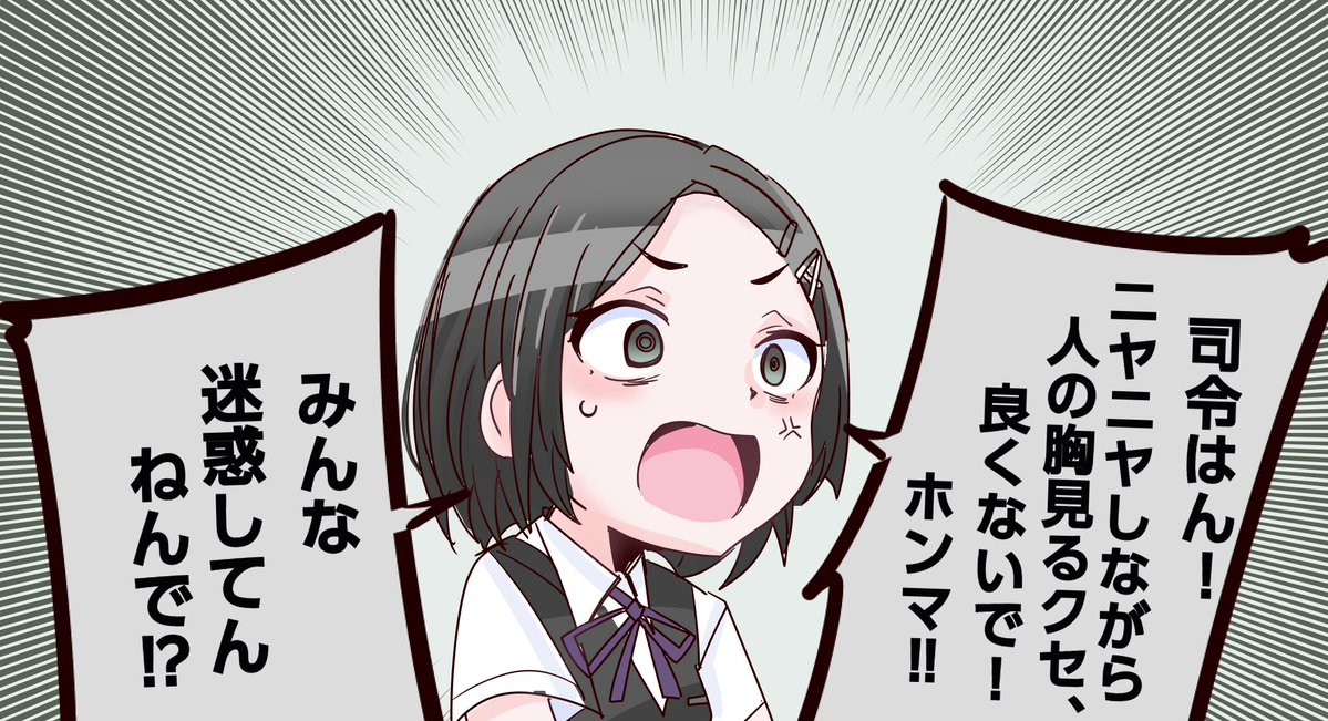 shohosandaisuki's tweet photo. 何かゴメン・・・ https://t.co/x99KLcogiE