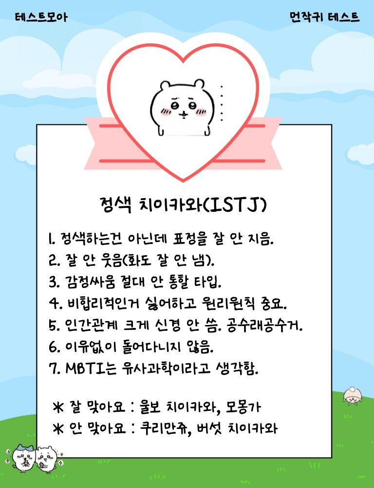 PLAYWIHTME tweet picture