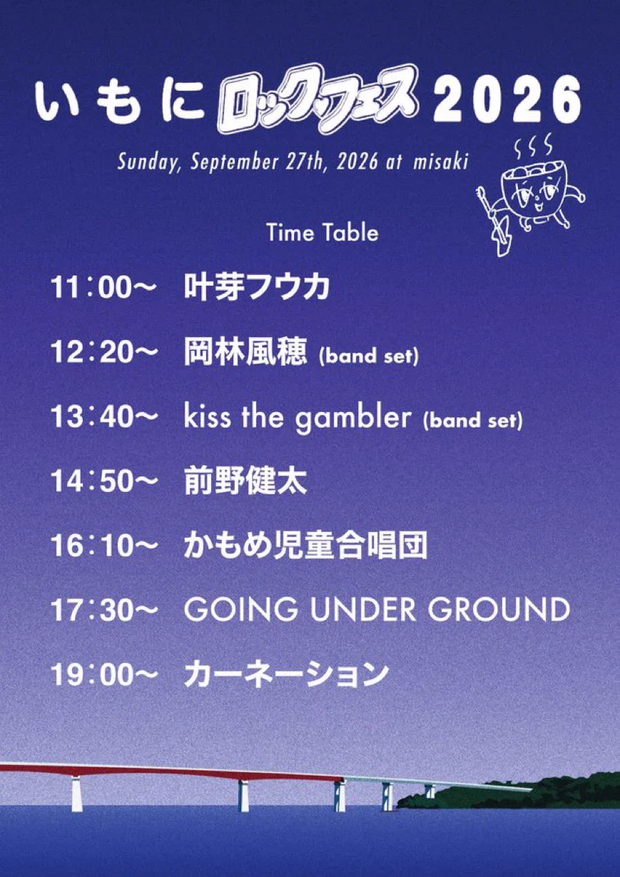 叶芽フウカ on X: 