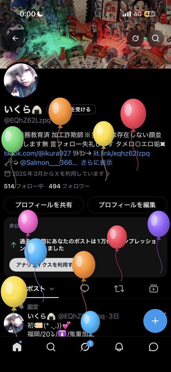EQhZ62Lzpq's tweet photo. 生まれました！( *ˊꇴˋ)✨️︎︎💕︎
今日誕生日です(˵ ͡° ͜ʖ ͡°˵)︎💕︎︎💕︎︎💕︎ https://t.co/nWo2xPKixe