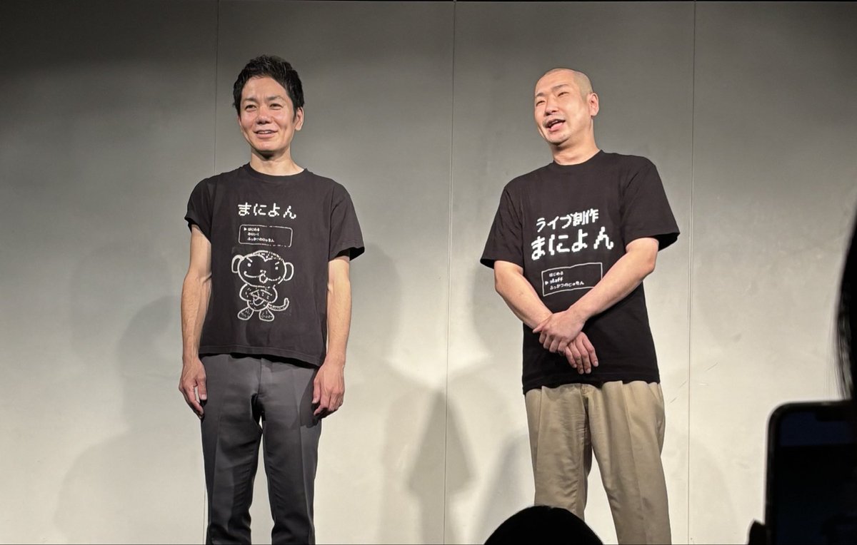 kakinoshi's tweet photo. 漫才とコントをギュッと詰めこんだ
#うちまつげ 単��公演GOKIGEN

お洒落で安定感抜群の
うちまつげのネタだけをずっと堪能できる楽しすぎな時間だった

正論を理詰めで畳み掛けるうちに様子がおかしくなる内間さん
おかしなようでまともなようでやっぱりおかしいつげさん

まだまだこれからも見たい！ https://t.co/0OkQKYlPJ8