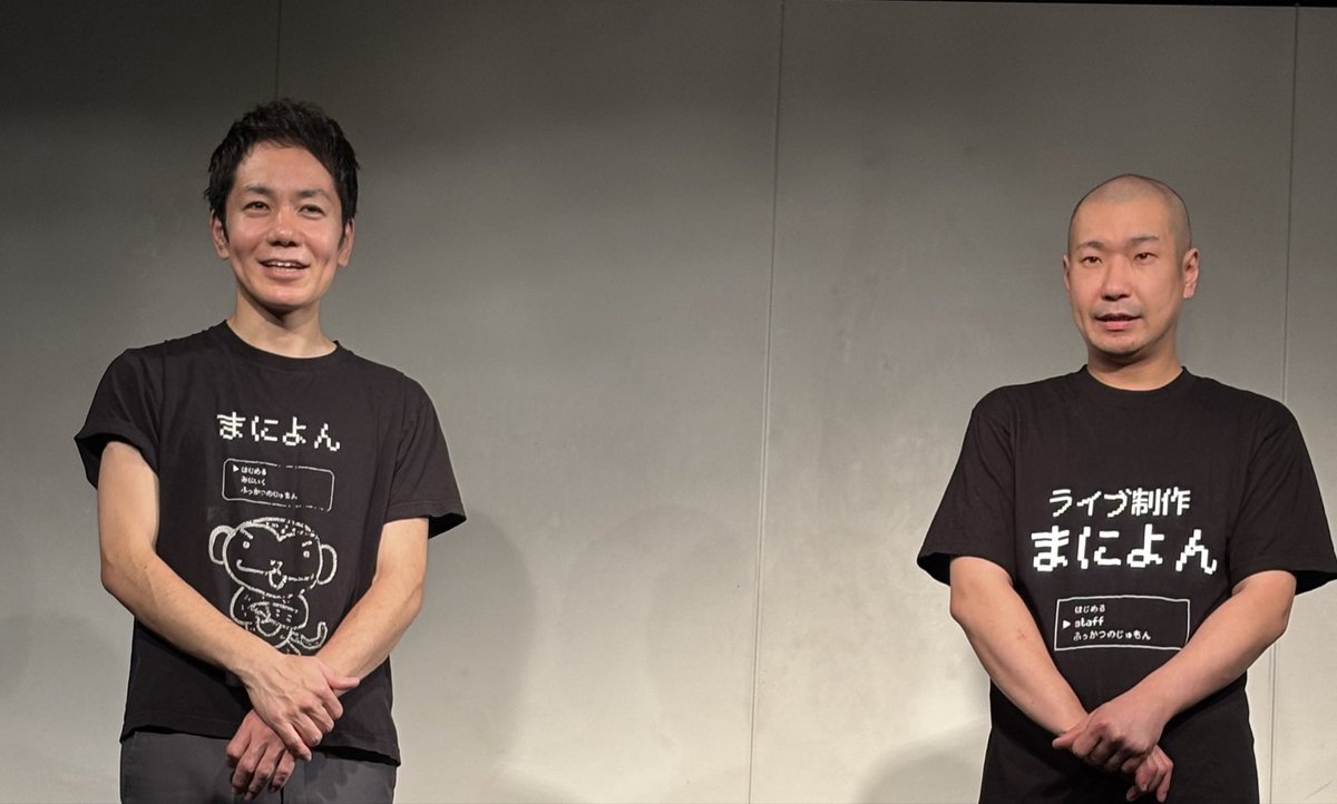 kakinoshi's tweet photo. 漫才とコントをギュッと詰めこんだ
#うちまつげ 単��公演GOKIGEN

お洒落で安定感抜群の
うちまつげのネタだけをずっと堪能できる楽しすぎな時間だった

正論を理詰めで畳み掛けるうちに様子がおかしくなる内間さん
おかしなようでまともなようでやっぱりおかしいつげさん

まだまだこれからも見たい！ https://t.co/0OkQKYlPJ8