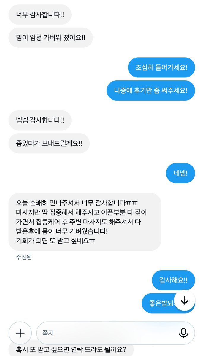 memory0070's tweet photo. 후기 https://t.co/3ttvDkF85T