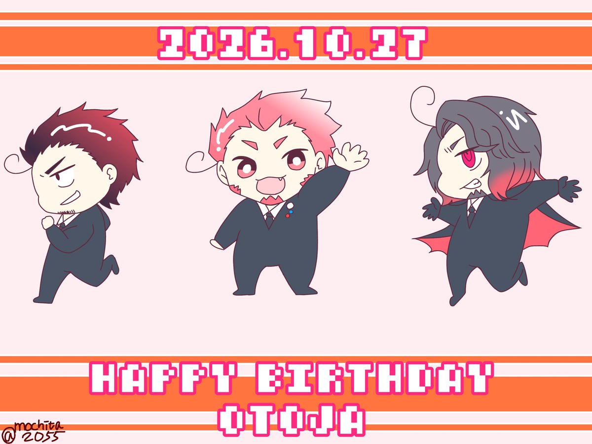 mochita2055's tweet photo. 弟者さんお誕生日おめでとうございます🎉🎂🎊
良き誕生日をお過ごしください✨️
これからもずっと応援しております✊🏻❤️‍🔥
#2bropics https://t.co/DXM9J3fx5E