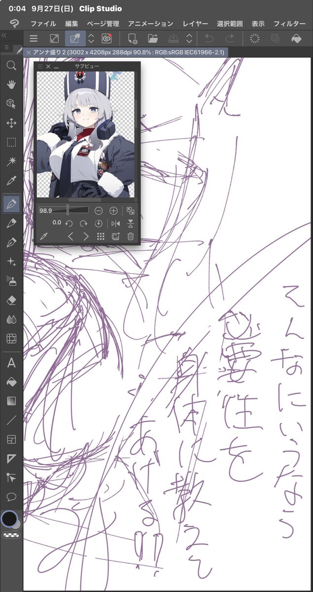 Hyper_Morphism's tweet photo. うぃぷ https://t.co/fjMNsBVdM7