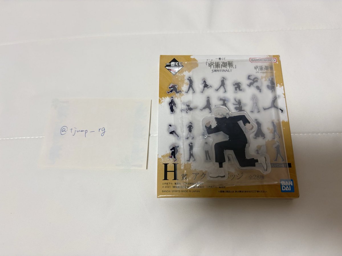tjump__rg's tweet photo. @rkrkps 初めまして、夜分遅くに申し訳ございません。検索より失礼いたします。
当方、H賞の狗巻を所持しておりまして、よろしければH賞の乙骨と交換していただけませんでしょうか？
都内手渡し、郵送どちらでも対応可能です。
まとめてのお取引ではなく恐縮ですが、ご検討のほどよろしくお願いいたします。 https://t.co/m6z7wTKSOx