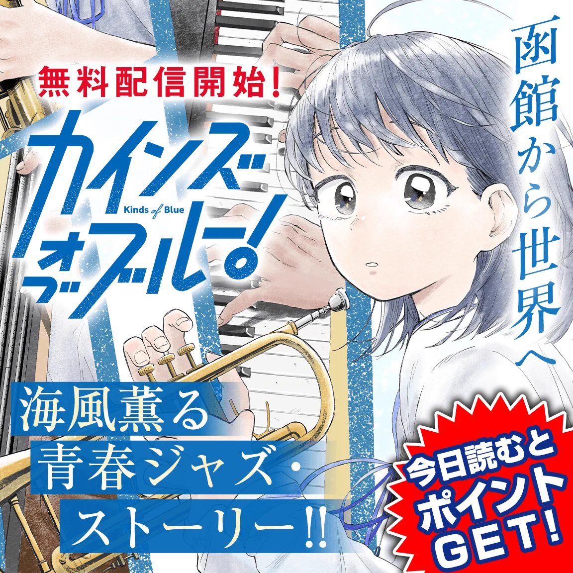 僕が書きました ながれ on X: 