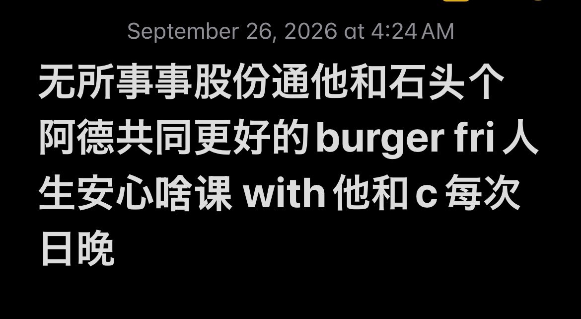 lenkagaminyas's tweet photo. i woke myself up laughing last night and tried to make a note to remember what happened in my dream but i typed it out with my eyes closed not realizing i had accidentally pressed the chinese keyboard so its just completely incomprehensible to me https://t.co/MRdJ7oQV8E