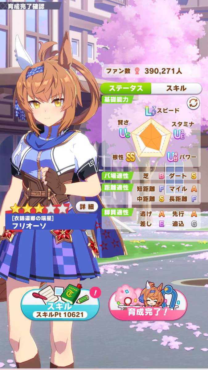 wqynsuki's tweet photo. 10621pt！ https://t.co/CZrLwEOdOx