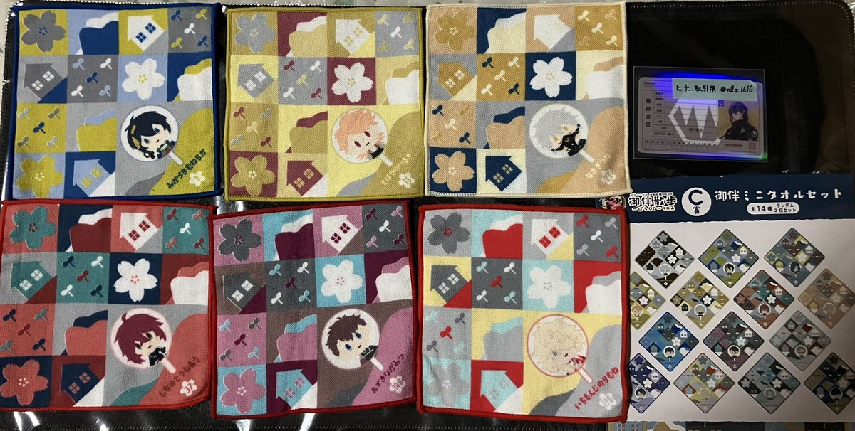 nlx1616's tweet photo. 【交換/讓渡】刀剣乱舞 とうらぶ フリューくじ  御伴散歩 ぽちくじ

譲） C賞 三日月､ソハヤ､鳴狐､信濃､小豆､一文字則宗

求） C賞 日光一文字 or 定価+送料
検索からでもお気軽に😊 https://t.co/25SriqP4M2
