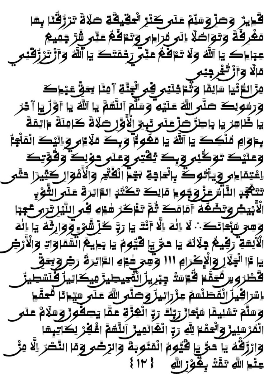 tambasiru's tweet photo. Bismillahi page 12

𝐈𝐝𝐚𝐧 𝐤𝐚 𝐚𝐦𝐟𝐚𝐧𝐚 𝐝𝐚 𝐰𝐚𝐧𝐧𝐚𝐧 𝐫𝐮𝐛𝐮𝐭𝐮𝐧 𝐤𝐚 𝐭𝐮𝐫𝐚 𝐳𝐮𝐰𝐚 𝐰𝐚𝐬𝐮 𝐦𝐮𝐭𝐚𝐧𝐞 𝐝𝐨𝐦𝐢𝐧 𝐬𝐮𝐦𝐚 𝐬𝐮 𝐚𝐦𝐟𝐚𝐧𝐚 𝐤𝐚𝐲𝐢 𝐟𝐨𝐥𝐥𝐨𝐰𝐢𝐧𝐠 𝐝𝐚 𝐥𝐢𝐤𝐞  𝐀𝐥𝐥𝐚𝐡 𝐲𝐚 𝐛𝐚𝐦𝐮 𝐥𝐚𝐝𝐚𝐧 𝐭𝐮𝐧𝐚𝐭𝐚𝐫𝐰𝐚 𝐭𝐚𝐫𝐞𝐝𝐚 𝐤𝐮 🙏🙏🙏

#fypシ゚viralシfypシ゚ #fypシ゚viralシ #fypシ゚viralシfypシ゚ #fypシ゚ #fypシ゚viralシfypシ゚ #fypシ゚viralシ #fypviralシ #fypageシ #fypviralシ #fypviralシ #fypviralシ #viralchallenge #viralchallenge

𝕄𝕖𝕤𝕤𝕒𝕘𝕖 𝔻𝕣 𝕤𝕙𝕒𝕣𝕖𝕖𝕗 𝕓𝕒𝕤𝕚𝕣𝕦 𝕥𝕒𝕞 𝕠𝕟 𝕎𝕙𝕒𝕥𝕤𝔸𝕡𝕡. https://t.co/3tcLTbRJKm

🟢 𝕎𝕙𝕒𝕥𝕤𝔸𝕡𝕡 ℂ𝕙𝕒𝕟𝕟𝕖𝕝:👉 https://t.co/wdnAdlcD9t

𝕂𝕦  𝕥𝕦𝕣𝕒𝕨𝕒 𝕘𝕣𝕠𝕦𝕡𝕤 𝟙𝟘, 𝔻𝕠𝕞𝕚𝕟 𝕒𝕞𝕗𝕒𝕟𝕚𝕟 𝕒𝕝'𝕦𝕞𝕞𝕒 𝕜𝕦𝕪𝕚 𝕃𝕚𝕜𝕖  𝕕𝕒 𝕗𝕠𝕝𝕝𝕠𝕨𝕚𝕟𝕘 𝕕𝕒 𝕣𝕦𝕓𝕦𝕥𝕒 𝕤𝕒𝕝𝕒𝕥𝕚𝕟 𝕤𝕙𝕦𝕘𝕒𝕓𝕒 𝕊𝕒𝕝𝕝𝕒𝕝𝕝𝕒𝕙𝕦 𝕒𝕝𝕒𝕚𝕙𝕚 𝕎𝕒𝕤𝕒𝕝𝕝𝕒𝕞𝕒. 

𝕊𝕒𝕪𝕚 𝕫𝕠𝕓𝕖 𝕜𝕠 𝕝𝕚𝕥𝕥𝕒𝕗𝕚𝕟-𝕒𝕤𝕣𝕒𝕣 𝕜𝕠 𝕒𝕡𝕡𝕤-𝕒𝕡𝕜  𝕜𝕠 𝕤𝕙𝕚𝕘𝕒-𝕞𝕒𝕜𝕒𝕣𝕒𝕟𝕥𝕒𝕣𝕞𝕦  𝕜𝕠 𝕧𝕚𝕕𝕖𝕠 & 𝕒𝕦𝕕𝕚𝕠 𝕍𝕀ℙ 𝕒 𝕟𝕒𝕟 🌐 𝕎𝕖𝕓𝕤𝕚𝕥𝕖𝕤:
 👇👇👇👇👇👇
👉  https://t.co/hYvLfoyhwV 👈
 👆👆👆👆👆👆    

𝕎𝕒𝕟𝕟𝕒𝕟 𝕤𝕒𝕓𝕦𝕨𝕒𝕣 𝕤𝕙𝕒𝕗𝕚𝕟 𝕞𝕦 𝕟𝕖 🆕.𝕜𝕦𝕪𝕚 𝔽𝕠𝕝𝕝𝕠𝕨 𝕕𝕠𝕞𝕚𝕟 𝕒 𝕕𝕦𝕜 𝕝𝕠𝕜𝕒𝕔𝕚𝕟 𝕕𝕒 𝕒𝕜𝕒 𝕣𝕦𝕗𝕖  𝕤𝕙𝕒𝕗𝕚𝕟𝕞𝕦, 𝕫𝕒 𝕞𝕦 𝕔𝕚 𝕘𝕒𝕓𝕒 𝕕𝕒 𝕒𝕞𝕗𝕒𝕟𝕚 𝕕𝕒 𝕨𝕒𝕟𝕟𝕒𝕟 𝕤𝕙𝕒𝕗𝕚𝕟 𝕕𝕠𝕟 𝕥𝕒𝕚𝕞𝕒𝕜𝕒𝕨𝕒 𝕜𝕒𝕞𝕒𝕣 𝕪𝕒𝕕𝕕𝕒 𝕞𝕦𝕜𝕒 𝕤𝕒𝕓𝕒. 𝕜𝕦𝕞𝕒 𝕫𝕒𝕞𝕦 𝕜𝕠𝕞𝕒 𝕒𝕞𝕗𝕒𝕟𝕚 𝕕𝕒𝕤𝕙𝕚 𝕪𝕒𝕟𝕫𝕦

✅ 𝕊𝕦𝕟𝕒𝕟 𝕤𝕙𝕒𝕗𝕚𝕟:

👉 𝔻𝕣. 𝕊𝕙𝕒𝕣𝕚𝕗 𝔹𝕒𝕤𝕚𝕣𝕦 𝕋𝕒𝕞
🔗 https://t.co/WJwNNi0D2l

🏫 𝕋ℝ𝔸𝔻𝕀𝕋𝕀𝕆ℕ𝔸𝕃 𝕄𝔼𝔻𝕀ℂ𝕀ℕ𝔼 𝔸ℂ𝔸𝔻𝔼𝕄𝕐 𝕆ℕ𝕃𝕀ℕ𝔼
👇👇👇👇👇👇👇👇👇
https://t.co/StVqeYEV9W

𝕋𝔼𝕃𝔼𝔾ℝ𝔸𝕄 ℂℍ𝔸ℕℕ𝔼𝕃𝕊

https://t.co/2dy13xgTyT
