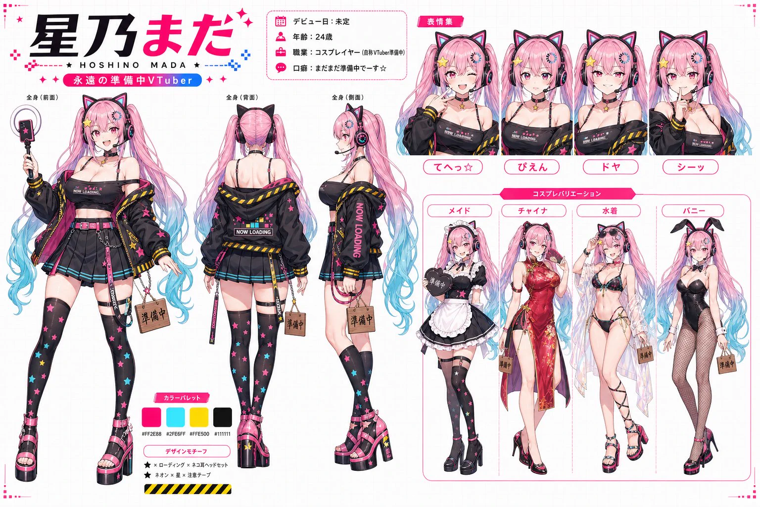 みゅみゅ on X: 