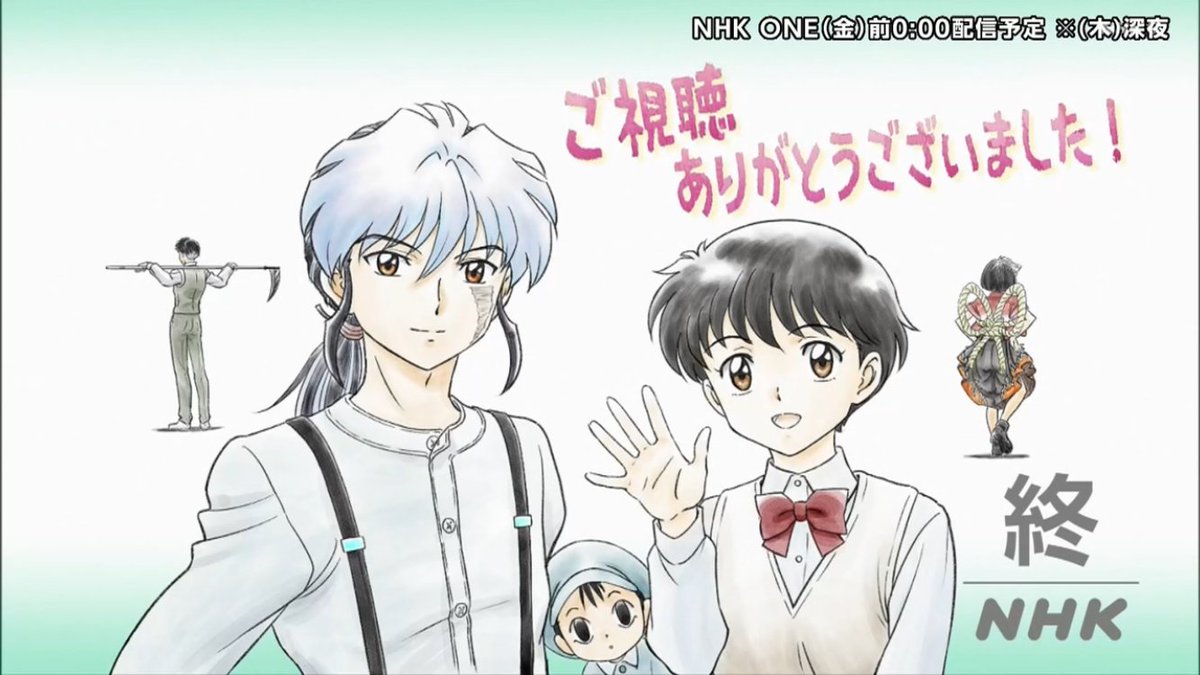 MAO 第26話 ツイート画像 1