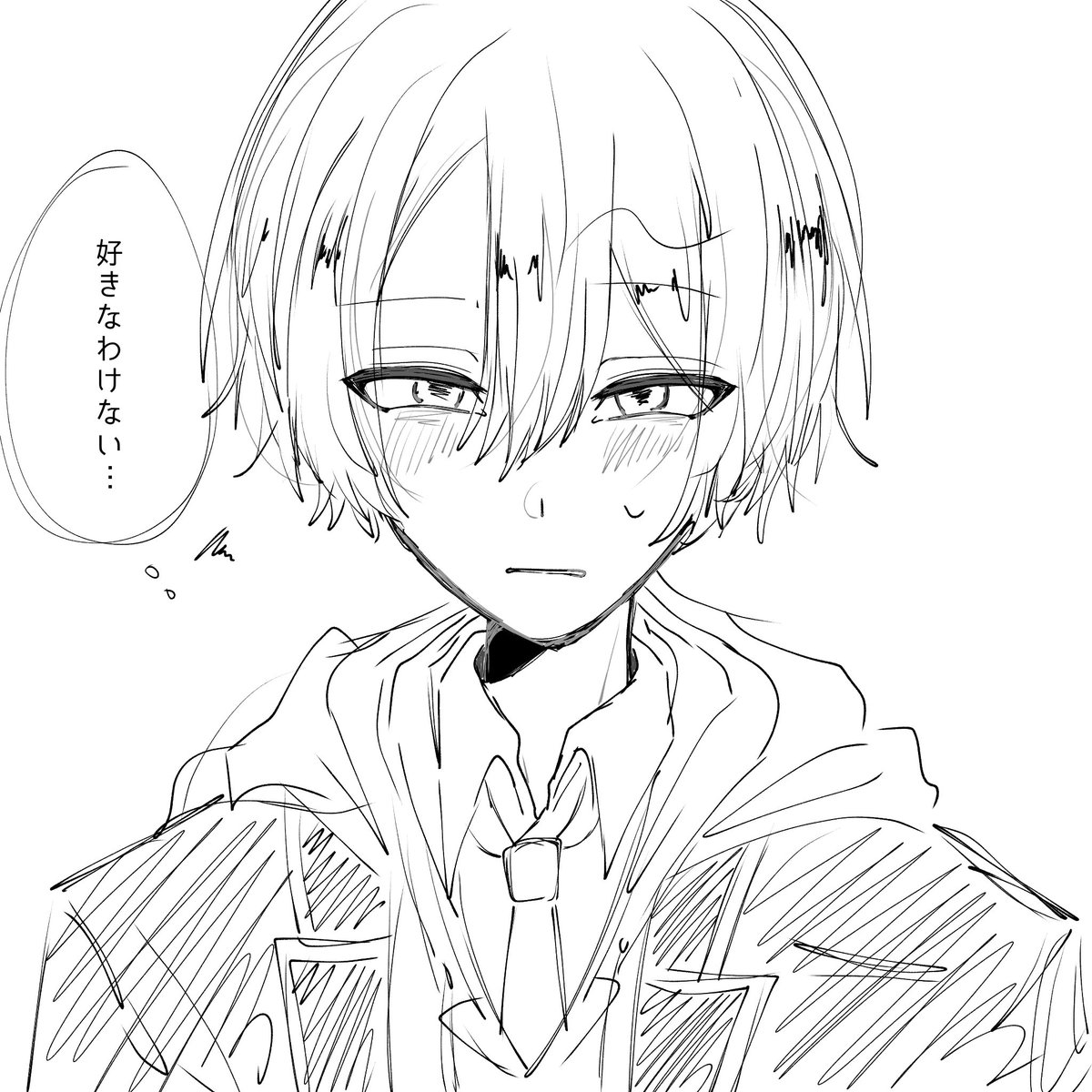 raiha_Chitose0's tweet photo. #illustration  #oc

『 好きなわけない 』 https://t.co/gIDUieBQ8s