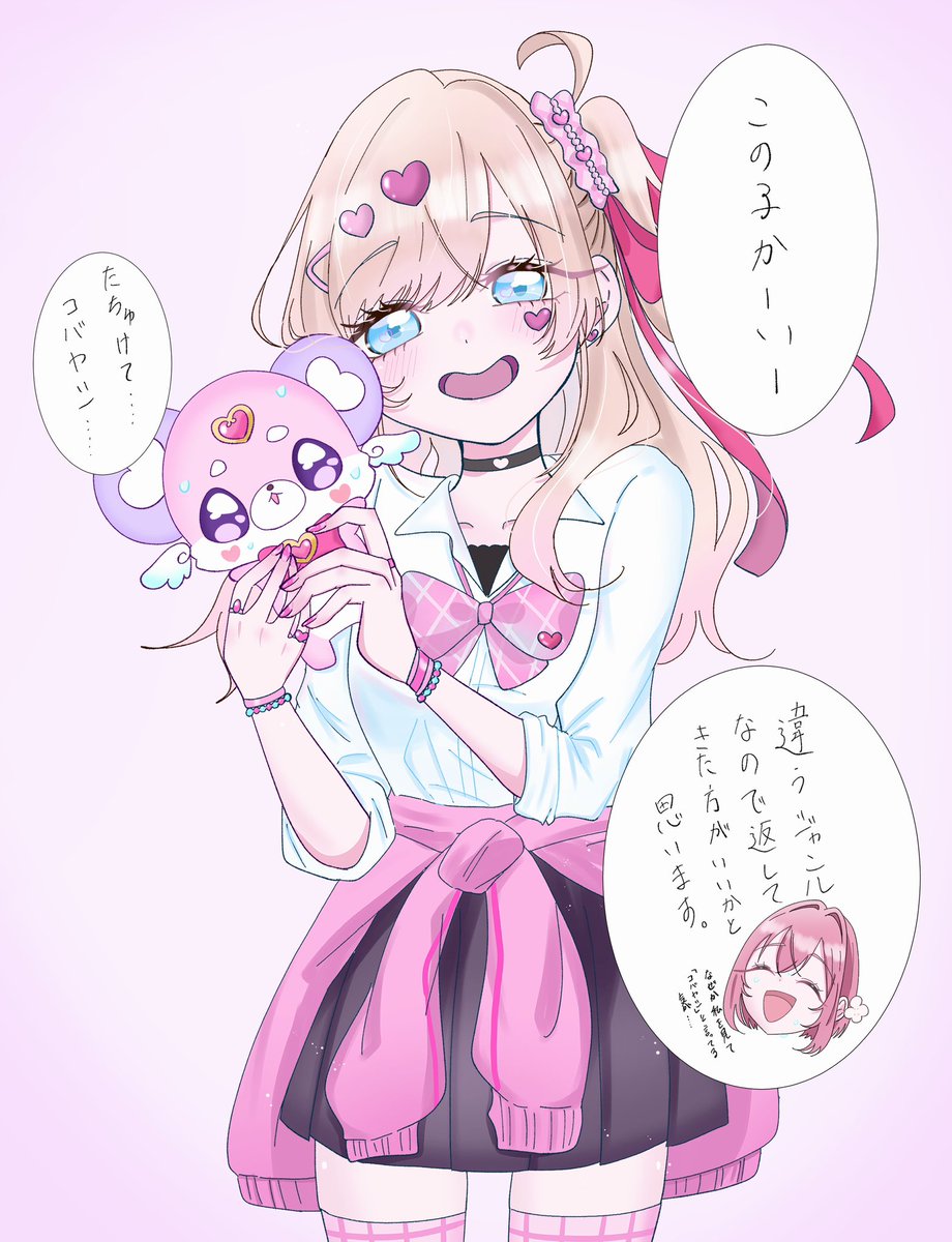 shirokmai's tweet photo. 羽香里を小林と呼んでしまうぽちたん。。
（本編では呼んだことない。）

2/2 https://t.co/hgaz3tKM2n