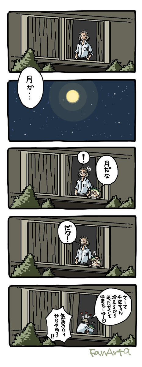 illust2022's tweet photo. おやすみ〜🌝 https://t.co/dZBtq8C9OF