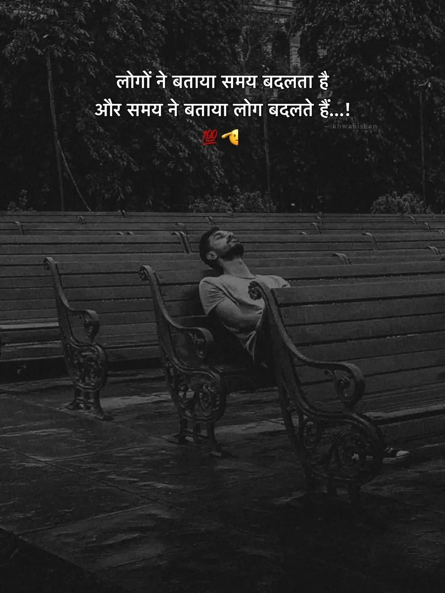 Raddidiary's tweet photo. लोगों ने बताया समय बदलता है,
और समय ने बताया लोग बदलते हैं.. https://t.co/WSsLcWNx12