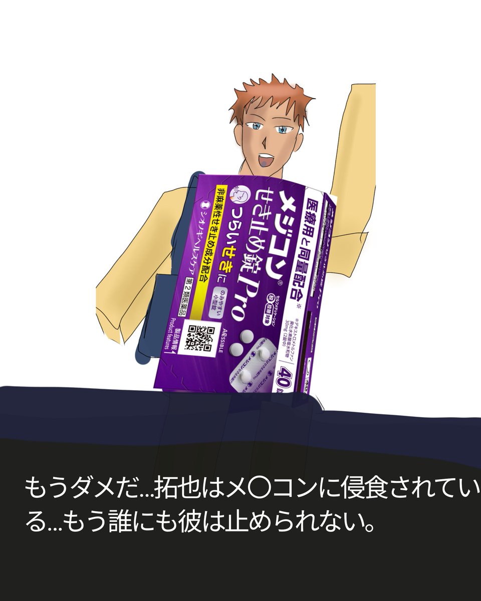 snst_8036's tweet photo. 【ODしてる拓也】 https://t.co/I0u7PKEotb