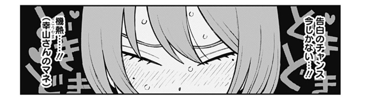 kuwahali's tweet photo. ふつうの軽音部第124話「卒業する」更新しました！幸山のマネをするな算‼️
コミックス最新12巻は来週10/2(金)発売です‼️

https://t.co/evNCR5aks8 https://t.co/jNxLvupnYU