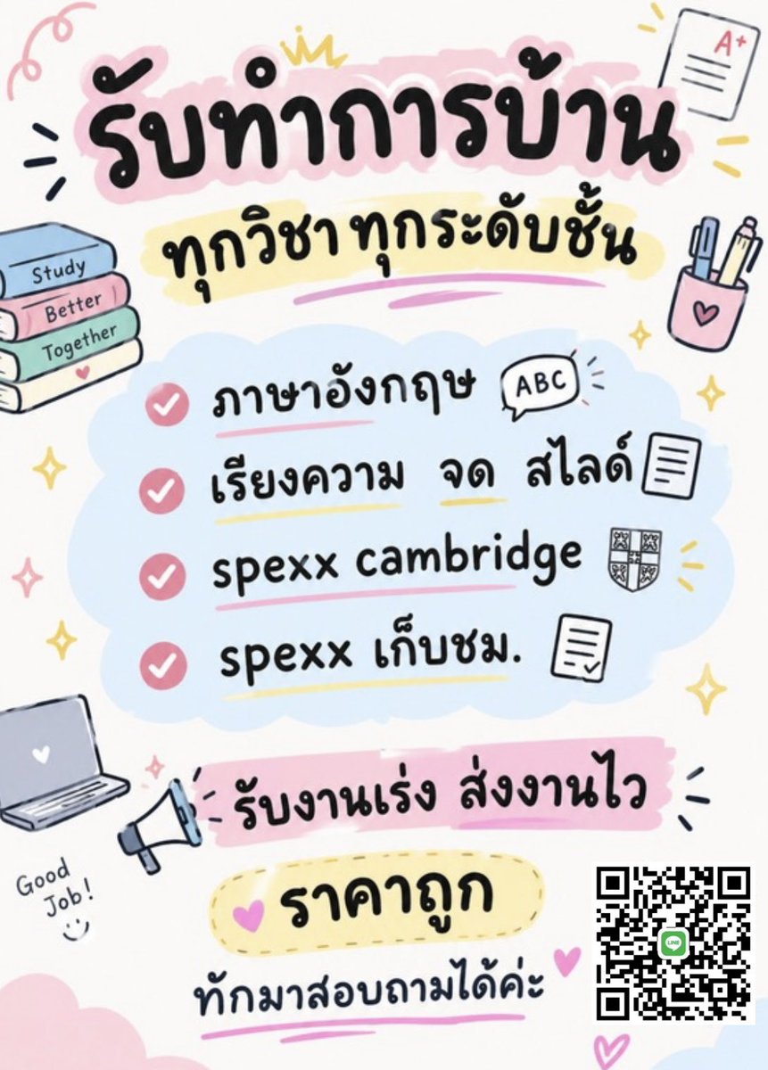 daoraaaiiii's tweet photo. รับทำการบ้าน มอต้น-ปลาย ป.ตรี ทุกวิชาทุกคณะพร้อมทำเลยค่ะ💓✍🏻
#รับทำการบ้าน #การบ้าน #เรียงความ https://t.co/jgoFyZ8HeV