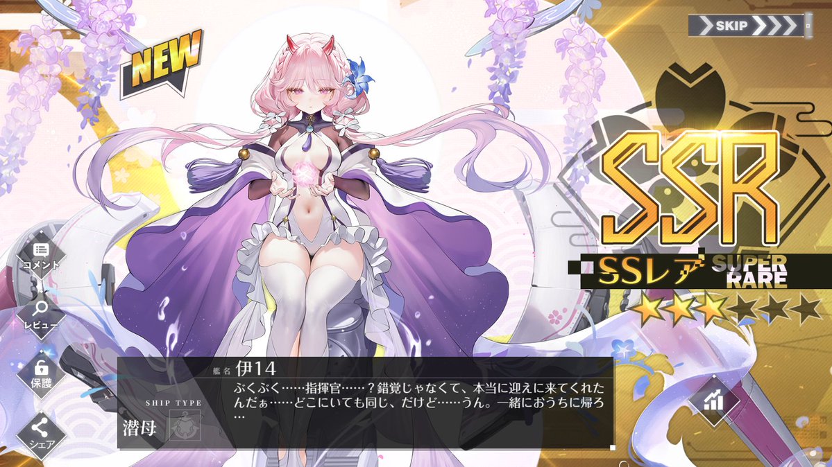 ARKS_Ship04's tweet photo. やっと会えた https://t.co/wnWNyk9Ui1