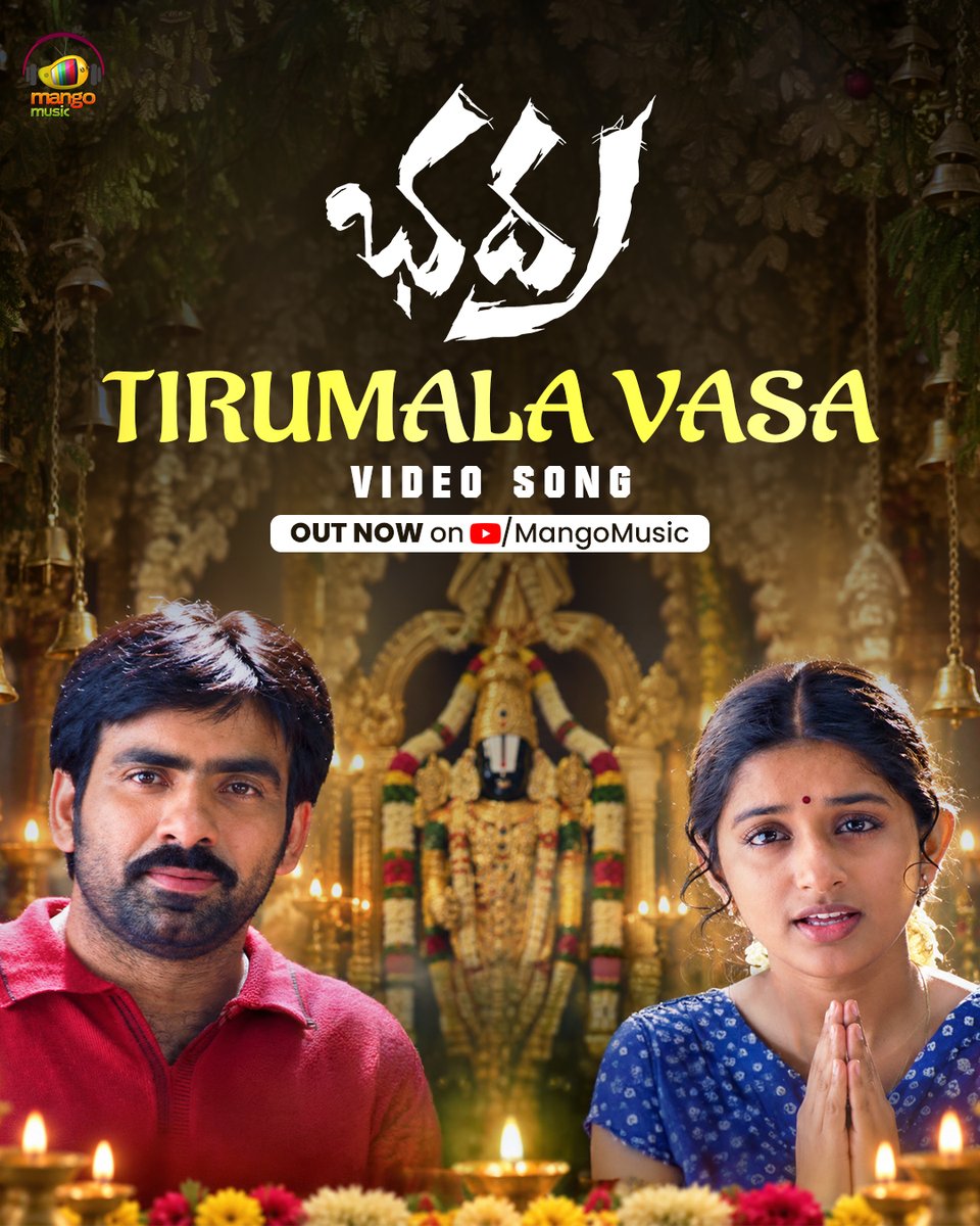 MangoMusicLabel's tweet photo. Let the divine vibes of Tirumala Vasa fill your heart with devotion and positivity. 🛕✨
🎶 A devotional track from #Bhadra, featuring #RaviTeja & #MeeraJasmine.
▶️ Watch the Full Video Song in 4K Now on #MangoMusic!
🔗 https://t.co/CpR1W2mctD
#Sumangali #Sunil #PrakashRaj #DeviSriPrasad #BoyapatiSrinu #DilRaju #WhackedOutMedia