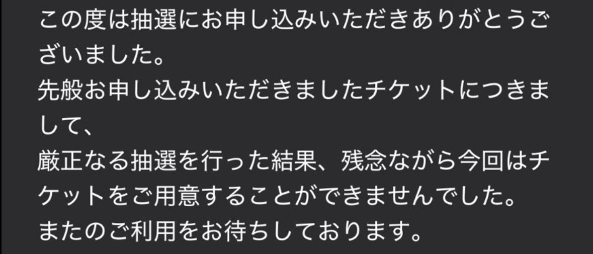 3gncvu's tweet photo. びっくりしたぁ。あたし周年落とされてるのかと思った。 https://t.co/UaXeM7xqT1