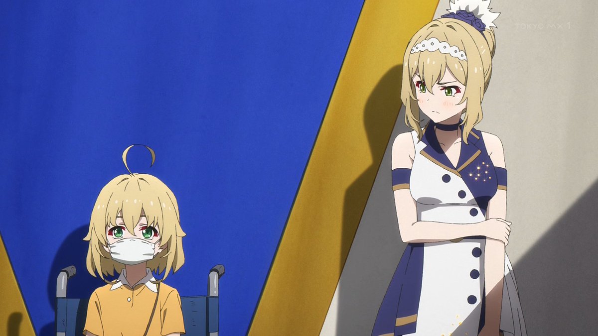 グロウアップショウ ～ひまわりのサーカス団～ 第13話 ツイート画像 1