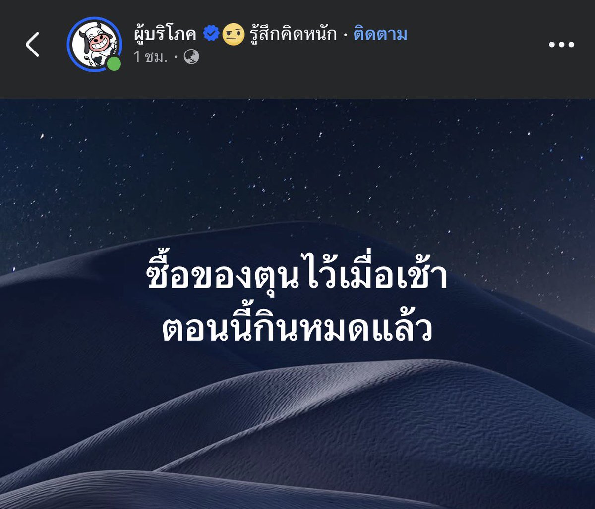 gangbearegg's tweet photo. ช่วยยด้วยกูนั่งขำไม่หยุดคนเดียว
555555555555555555 https://t.co/j0ggYsihVm