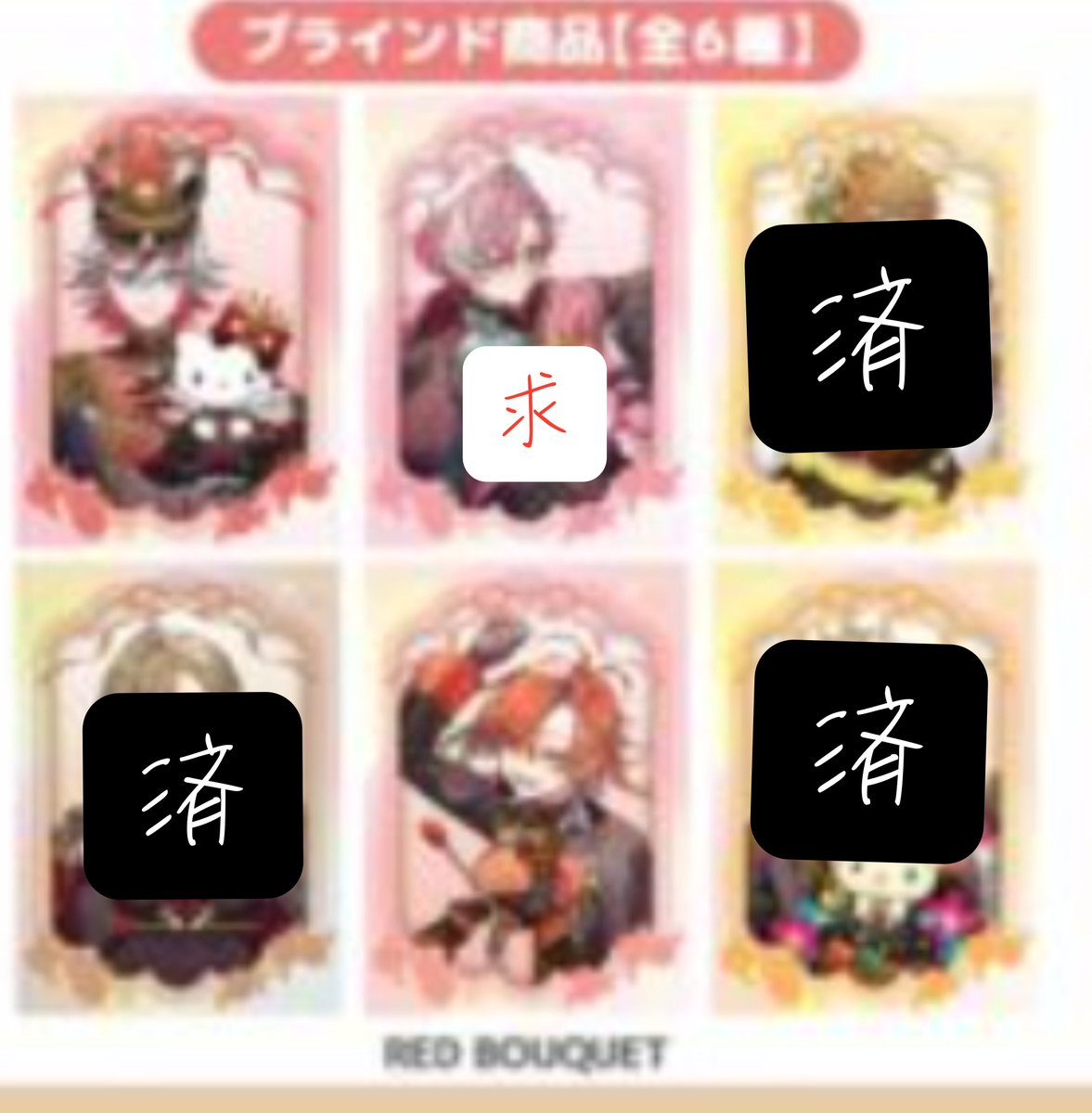 03yuki_nao's tweet photo. 交換/譲渡 フラガリアメモリーズ フラメモ 3周年 オーロラメタリックカード
赤2 青3予定

譲
ハルリット、リミチャ

クラークステラ1、シエロモート2、ミュンナ

求
【交換】
メロルド、ウィルメッシュ、ルタールステラ

【譲渡】
定価+送料

お気軽にお声がけください🌸 https://t.co/rAvQXrhkaB